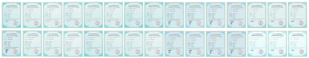 易云科技获得30项专利资质 易云科技获得30项软件著作权证书