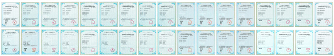 易云科技获得30项软件著作权证书